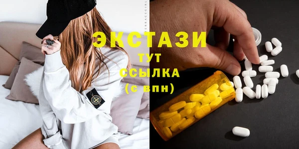 бошки Волоколамск