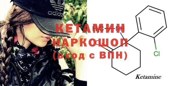 бошки Волоколамск
