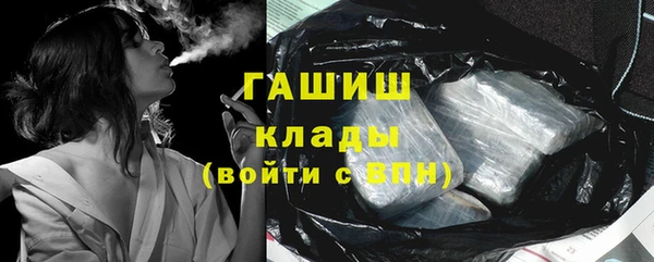 спайс Волосово
