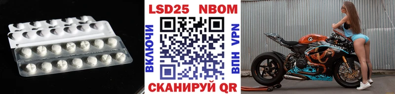 как найти наркотики Ейск LSD-25 экстази ecstasy