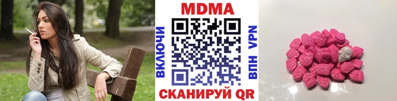 omg ССЫЛКА Ейск MDMA кристаллы