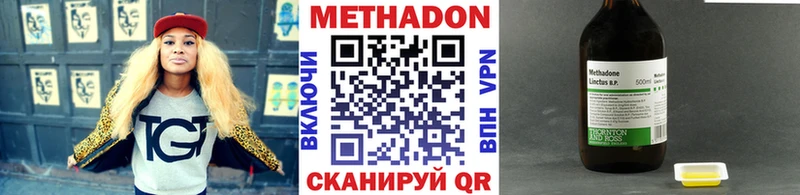 сколько стоит  Ейск  МЕТАДОН кристалл 